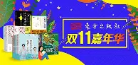 2026美加墨赛程和赛地